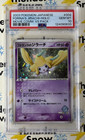 Forina's Jirachi