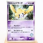 Forina's Jirachi