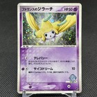 Forina's Jirachi