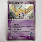 Forina's Jirachi