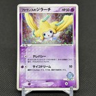 Forina's Jirachi