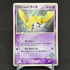 Forina's Jirachi