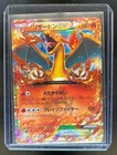 Charizard Ex 