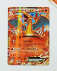 Charizard Ex 