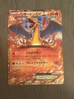 Charizard Ex 