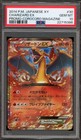 Charizard Ex 