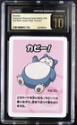 Snorlax