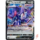 Genesect V