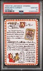 Imakuni's Corner