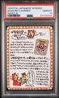 Imakuni's Corner