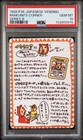 Imakuni's Corner