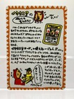 Imakuni's Corner