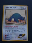 Snorlax
