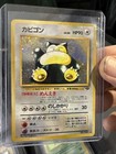Snorlax