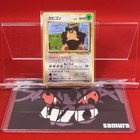Snorlax