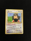 Snorlax