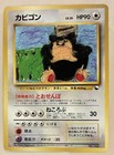 Snorlax