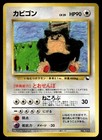 Snorlax