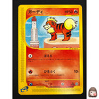 Growlithe
