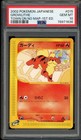 Growlithe