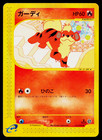 Growlithe