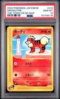 Growlithe