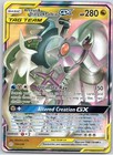 Arceus & Dialga & Palkia GX