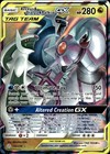 Arceus & Dialga & Palkia GX
