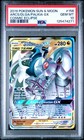 Arceus & Dialga & Palkia GX