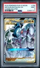 Arceus & Dialga & Palkia GX