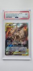 Arceus & Dialga & Palkia GX