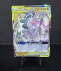 Arceus & Dialga & Palkia GX