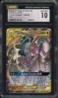 Arceus & Dialga & Palkia GX