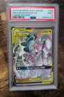Arceus & Dialga & Palkia GX