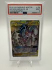 Arceus & Dialga & Palkia GX