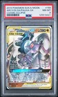 Arceus & Dialga & Palkia GX