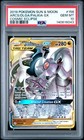 Arceus & Dialga & Palkia GX