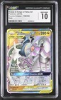 Arceus & Dialga & Palkia GX