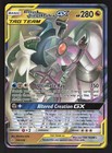 Arceus & Dialga & Palkia GX