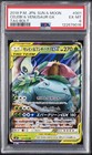Celebi & Venusaur GX