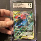 Celebi & Venusaur GX