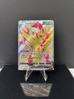 Zamazenta V