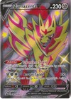 Zamazenta V