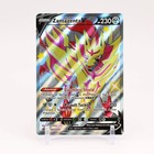 Zamazenta V