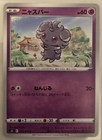 Espurr
