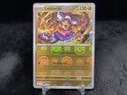 Landorus