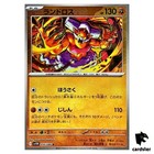 Landorus