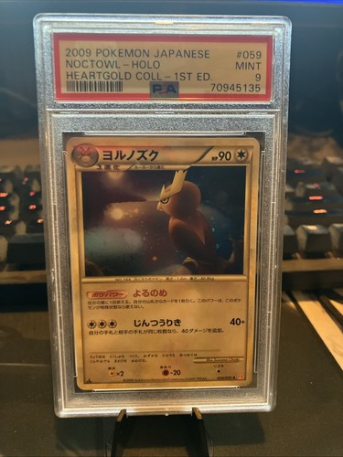 Noctowl