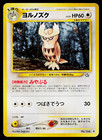 Noctowl