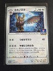 Noctowl